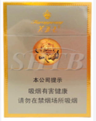 芙蓉王（硬中支） 商品图0