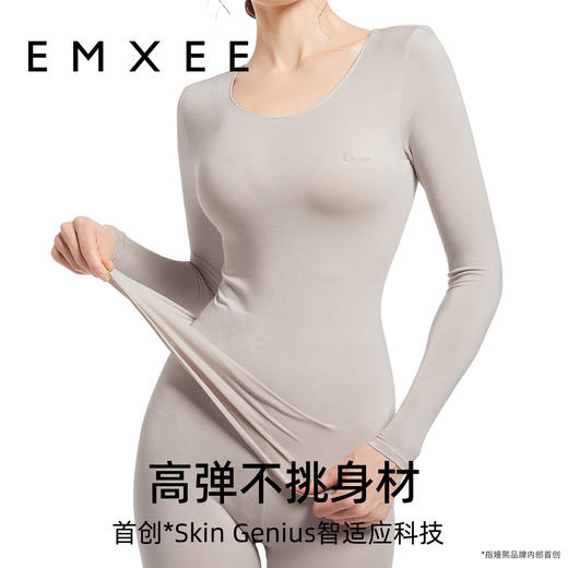 【保暖套装】嫚熙纯棉保暖内衣套装秋冬女士抗菌秋衣秋裤防静电打底衫 商品图2