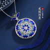 子佩集S990银【风敛陌尘】吊坠【MXDZ014】(不含链)花丝珐琅彩蓝色莲花荷花2311 商品缩略图0