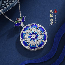 子佩集S990银【风敛陌尘】吊坠【MXDZ014】(不含链)花丝珐琅彩蓝色莲花荷花2311
