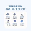 萌宝天下湿巾80抽/包*3【FY】 商品缩略图4