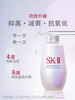 日本SK-II小灯泡精华50ml/75ml 商品缩略图2