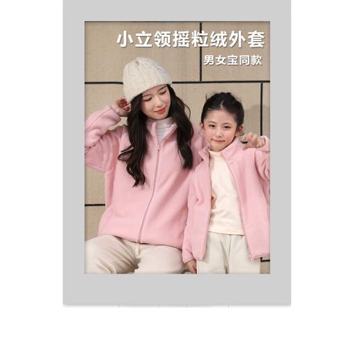 可亲子 110-180校服冲锋衣内搭 加厚立领摇粒绒防风保暖外套 商品图2