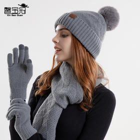 【服装鞋包】冬季韩版时尚针织毛线帽女保暖帽子围巾手套三件套