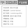 薰衣草纯露 印度原料批发 面部按摩花水纯露 美容院线适用纯露 商品缩略图1