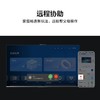 华为智慧屏 S3 Pro 65英寸 曜石灰 4GB+64GB 商品缩略图1