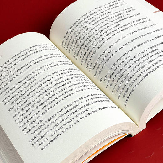 学习简史 从动物学习到机器学习 人类学习的本质 李韧 商品图7