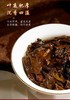 福鼎白茶 寿眉老白茶 150g/盒 商品缩略图5