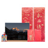 来自十二神山的祝福·2024新年礼盒 台历 节日礼物  醍醐原创 商品缩略图5