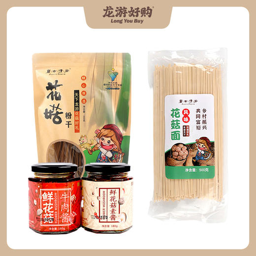 【龙游好物】嘉木清芬-花菇酱面搭档 商品图0