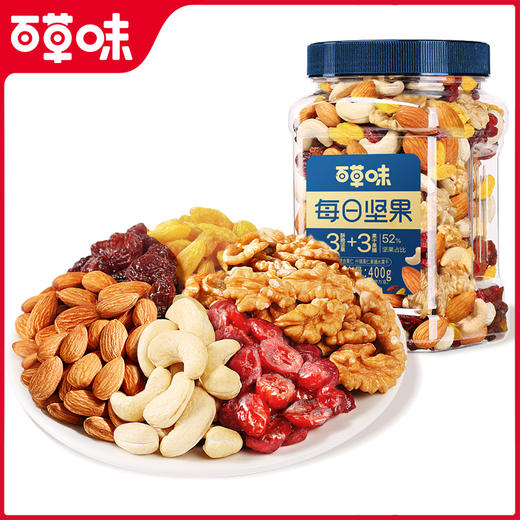 【包邮】罐装混合坚果400g/500g  甄选全球产区 严选品质好果 经济量贩装 商品图9