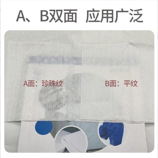 明丫一次性毛巾3条装 60/70/80克 商品图1