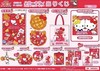 【最终赏】一番赏 三丽鸥 Hello kitty 华夫饼 70抽/套 商品缩略图0