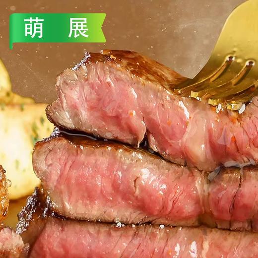 萌展牛排系列 182g/袋(西冷/菲力/黑椒/儿童) 商品图2
