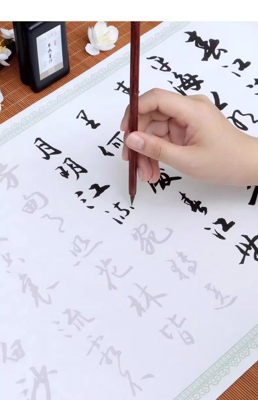 《春江花月夜》草书描红字帖（长200厘米 宽34厘米） 商品图1