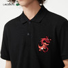 Lacoste法国鳄鱼龙年新年系列新款时尚印花POLO短袖PH4776-98 商品缩略图2