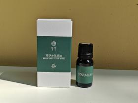 【梵草多氛香薰精油】柠檬|薰衣草|玫瑰 等