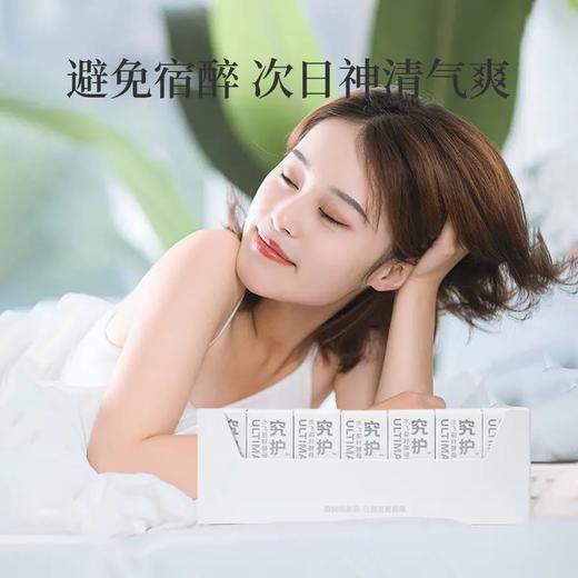 优选丨「酒局常备！」究研所Ultima Lab™ 究护小蓝片 水飞蓟籽酵母压片糖果（3星）解9很牛！ 商品图9