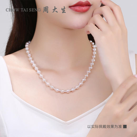 周大生珍珠项链天然海水珍珠优雅气质百搭款 商品图1
