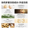 【小米专属】玻色因抗皱紧致面霜（30g） 商品缩略图2