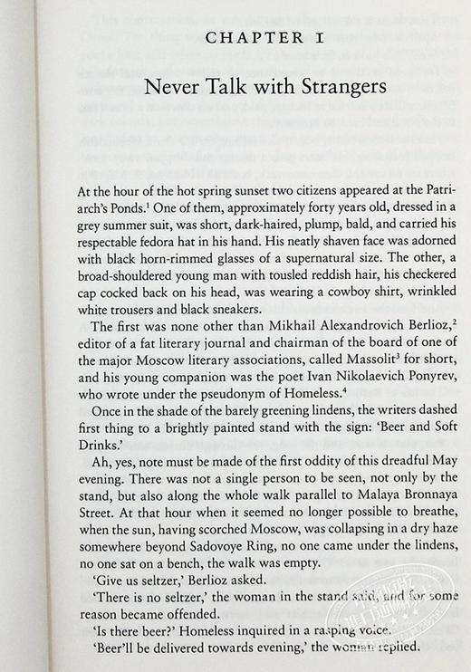 【中商原版】大师与玛格丽特 50周年版 布尔加科夫 英文原版 Mikhail Bulgakov The Master and Margarita 商品图6