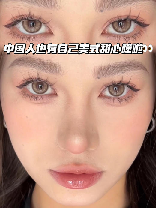 M05 奶茶亚麻棕 月抛型 商品图1