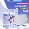 妇炎洁樱桃小丸子系列卫生巾【FY】 商品缩略图6