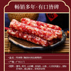 【腊香浓郁 肥瘦分明！广式纯肉腊肠】醇正风味 口感丰富 香肠商用特产麻辣广味腊味四川腊肉 商品缩略图5