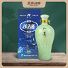 【龙游好物】铜鸟逍遥版G5莲子酒五年窖藏500ml 商品缩略图0