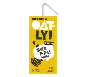 OATLY香蕉味燕麦奶200ml*12