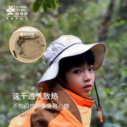 力丼田儿童户外辅助系列 可折叠收纳渔夫帽 防泼水速干防晒 L2311E004CYW 商品图1