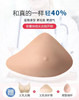 【爱慕】【腋下弥补型硅胶义乳】有机硅胶义乳 腋下修复技术 更轻盈 更透气 商品缩略图0