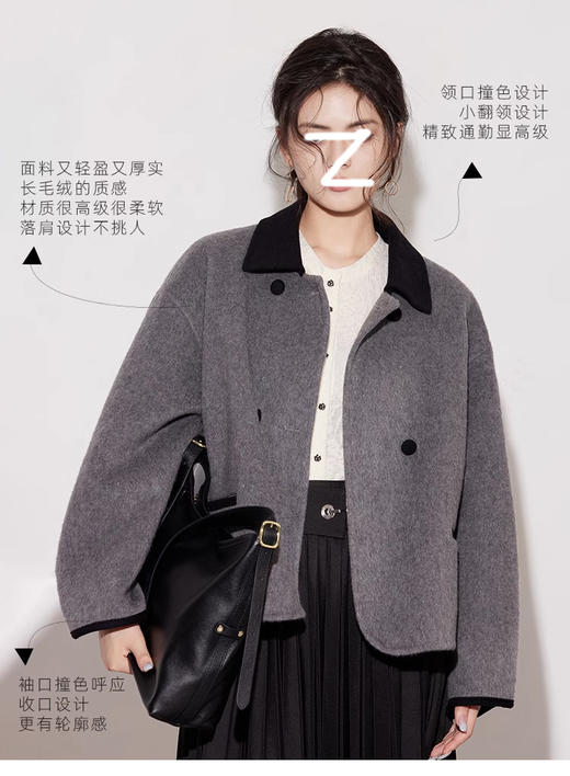 裁缝学苑AQ212 撞色外套短款双面羊绒大衣纸样双面呢女装打版裁剪板 商品图1