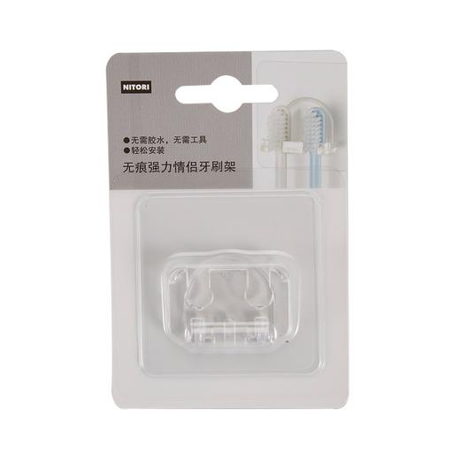 无痕强力情侣牙刷架 VTB2-CC60 商品图1