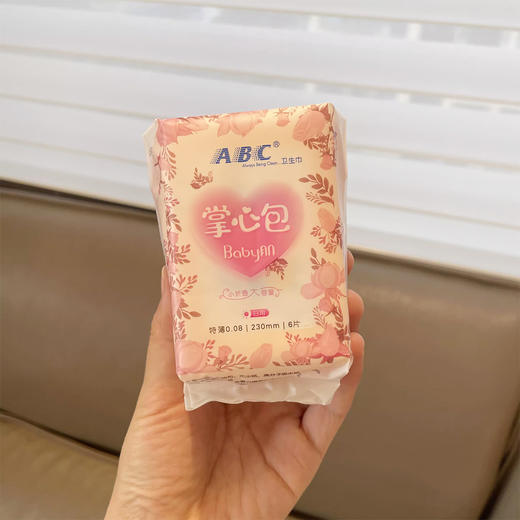 【11.2积分当钱花】ABC 超薄掌心包日用230mm 六片*2包 商品图1