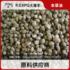 火麻仁精油原料批发芳疗护理调香推拿按摩本草精油Pyronin 商品缩略图0