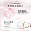 欧诗漫 营养美肤逐光礼盒 美白补水保湿舒缓水乳化 商品缩略图2