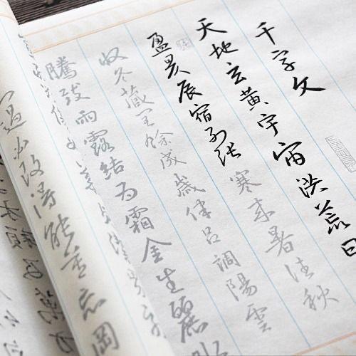 王羲之《千字文》长卷描红字帖（4米长卷） 商品图2