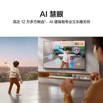 华为（HUAWEI）智慧屏 V65 3代 65英寸120Hz超薄全面屏 商品图4