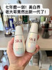 日本SK-II小灯泡精华50ml/75ml 商品缩略图3