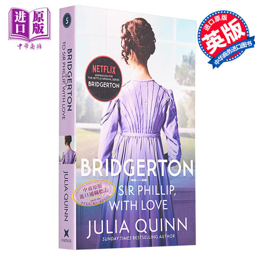 预售 【中商原版】布里奇顿家族 To Sir Phillip With Love Bridgerton Family 英文原版 柏捷顿家族 名门韵事5 Julia Quinn 商品图0