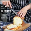 贝印KAI家用面包刀 商品缩略图1