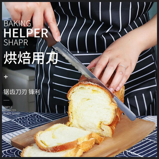 贝印KAI家用面包刀 商品图1