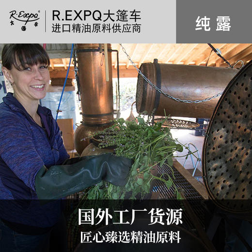 栀子花液 法国原料批发 美容院线SPA会所适用面部按摩花液 商品图2