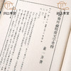 【绝版好书】凡将斋所藏殷虚文字考释 商品缩略图7