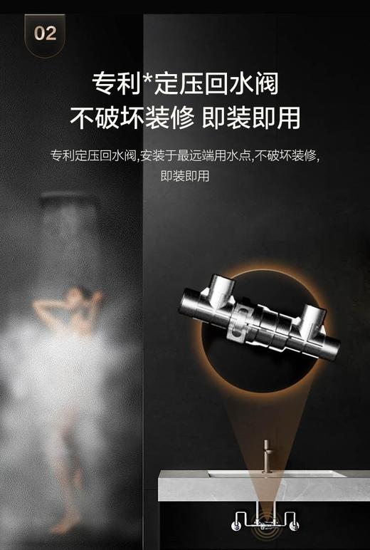 A.O.史密斯AI-LiNK零冷水燃气热水器31BJSWi 商品图2