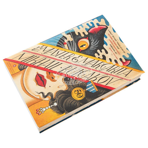 【中商原版】大师与玛格丽特 50周年版 布尔加科夫 英文原版 Mikhail Bulgakov The Master and Margarita 商品图2