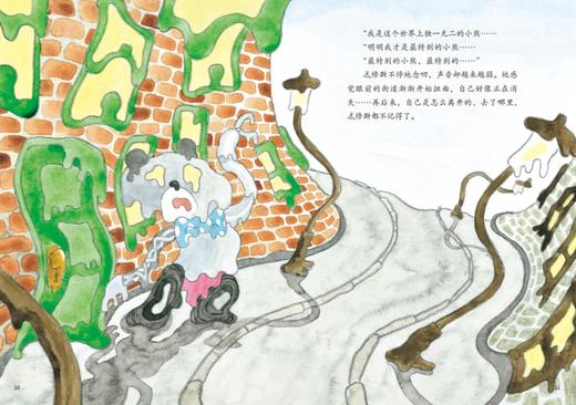 小熊忒修斯 商品图7