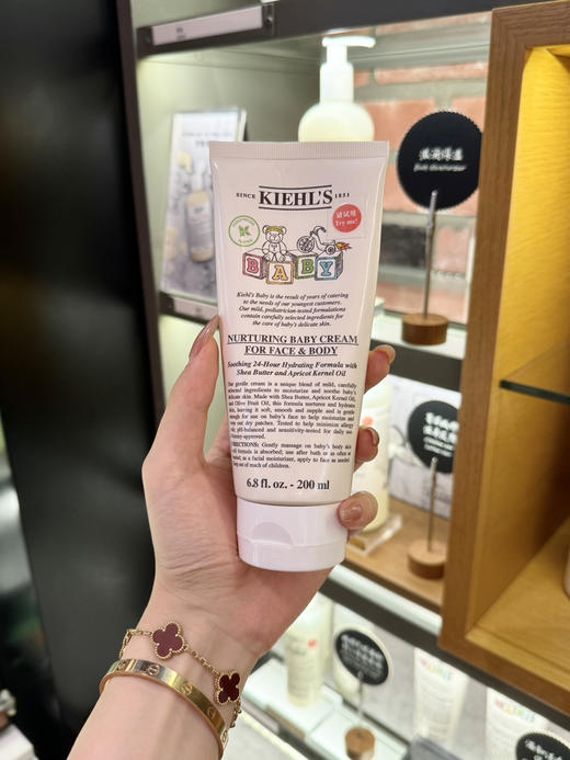 科颜氏宝宝霜  婴儿营养保湿敏感肌孕妇身体乳面霜200ml 商品图2