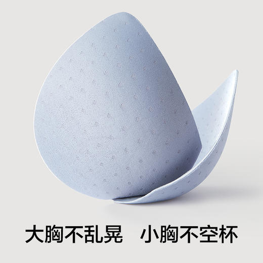 有棵树「全罩杯」无痕无尺码聚拢防下垂内衣女运动背心式文胸C-W280 商品图3